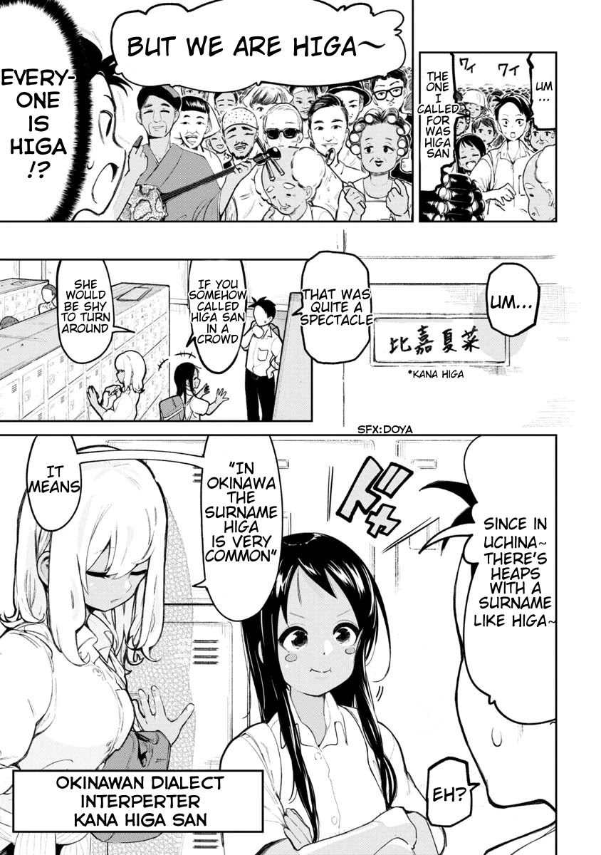 Okinawa de Suki ni Natta Ko ga Hougen Sugite Tsura Sugiru Chapter 2 page 4 - Chapter 2: Higa Bikaa (Many Higa)