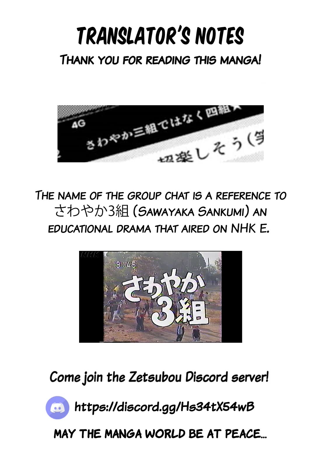Okinawa de Suki ni Natta Ko ga Hougen Sugite Tsura Sugiru Chapter 20 page 16 - Chapter 20: Kajifuchi (Typhoon) [Part 1]