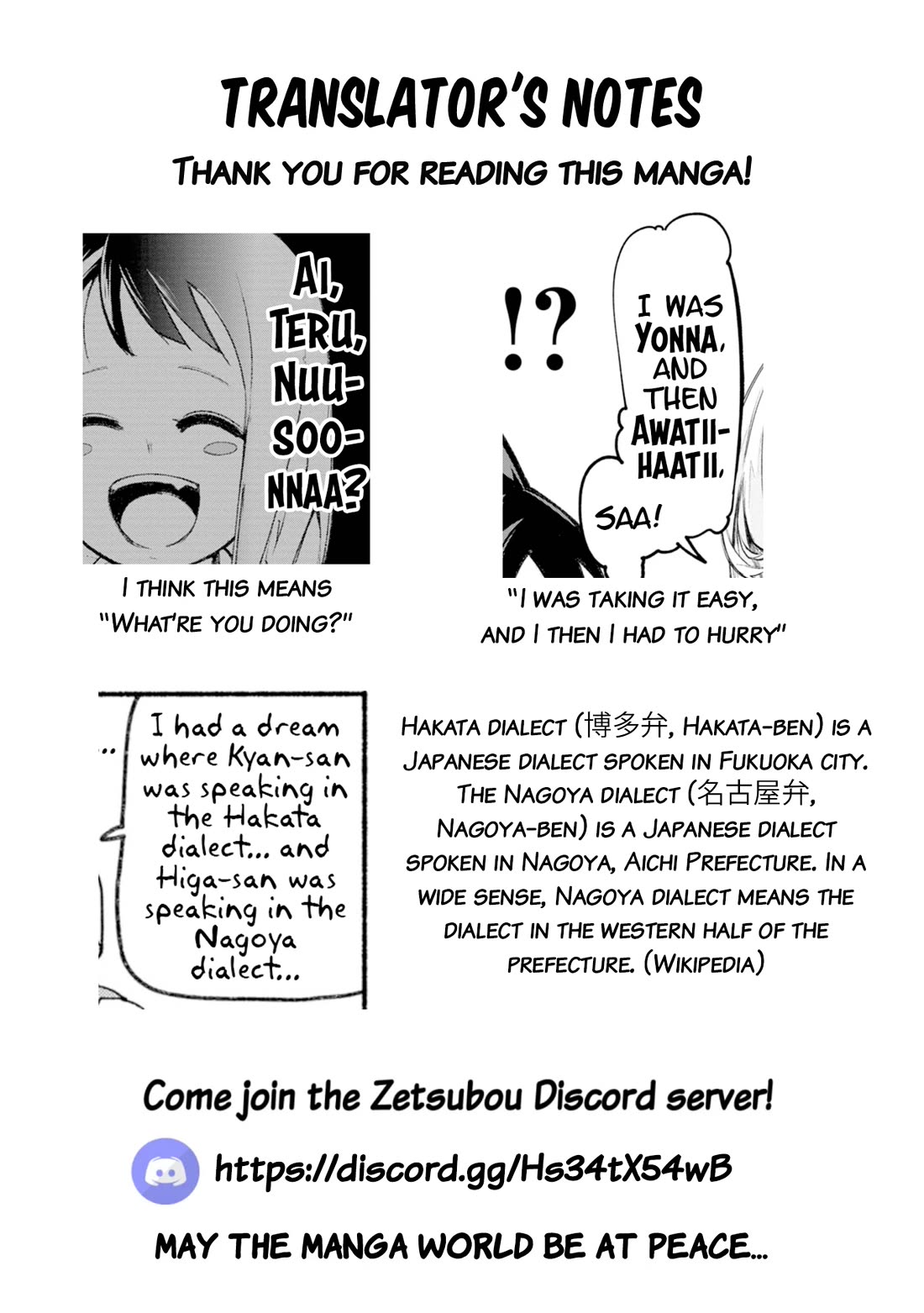 Okinawa de Suki ni Natta Ko ga Hougen Sugite Tsura Sugiru Chapter 21.5 page 10 - Chapter 21.5: Yamatoguchi (Standard Japanese)