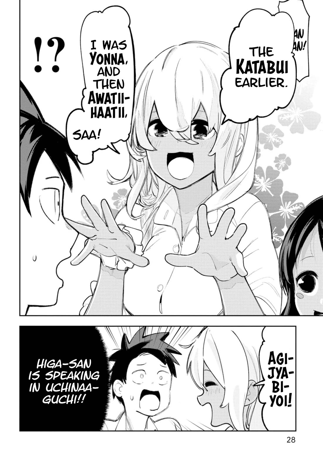 Okinawa de Suki ni Natta Ko ga Hougen Sugite Tsura Sugiru Chapter 21.5 page 7 - Chapter 21.5: Yamatoguchi (Standard Japanese)