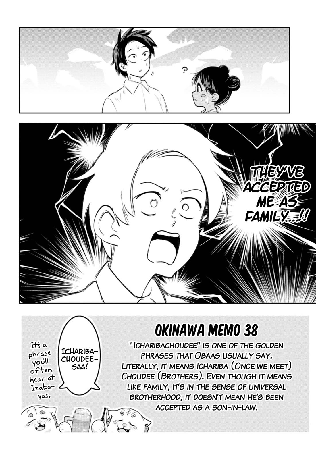 Okinawa de Suki ni Natta Ko ga Hougen Sugite Tsura Sugiru Chapter 23 page 13 - Chapter 23: Basanai (Bananas)