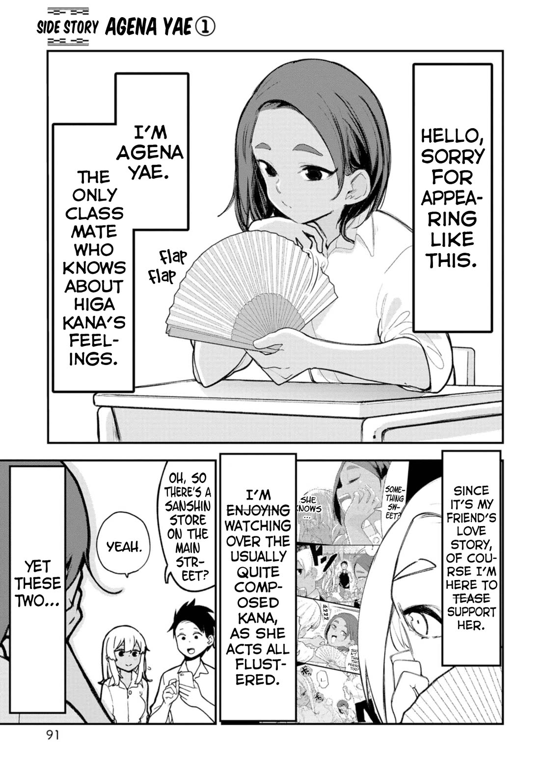 Okinawa de Suki ni Natta Ko ga Hougen Sugite Tsura Sugiru Chapter 25.5 page 1 - Chapter 25.5: Side story – Agena Yae ①