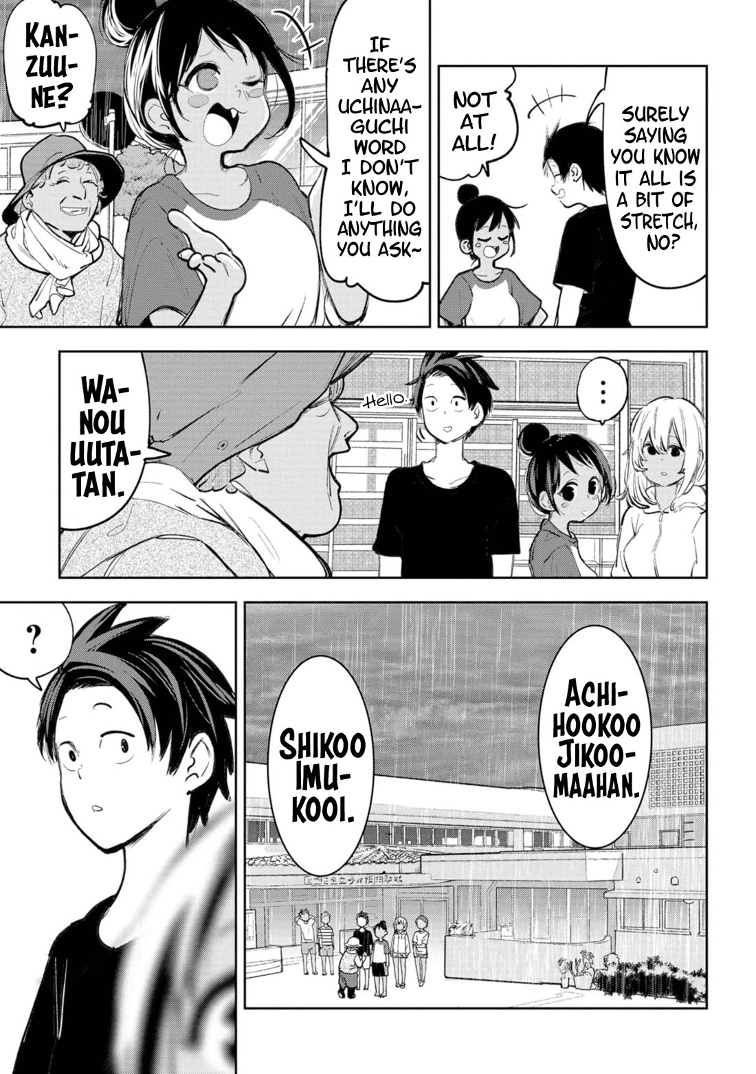 Okinawa de Suki ni Natta Ko ga Hougen Sugite Tsura Sugiru Chapter 27 page 5 - Chapter 27: Tashimanchu (People from other villages)