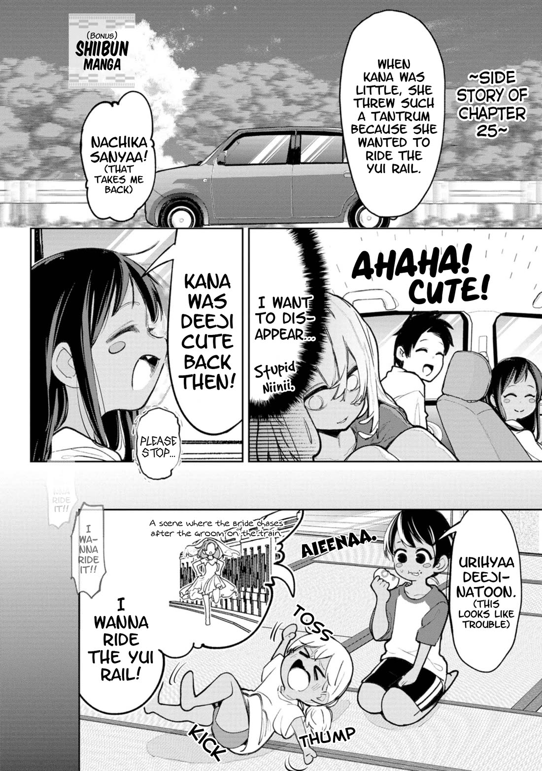 Okinawa de Suki ni Natta Ko ga Hougen Sugite Tsura Sugiru Chapter 28.5 page 1 - Chapter 28.5: Shiibun Manga (Bonus Manga)