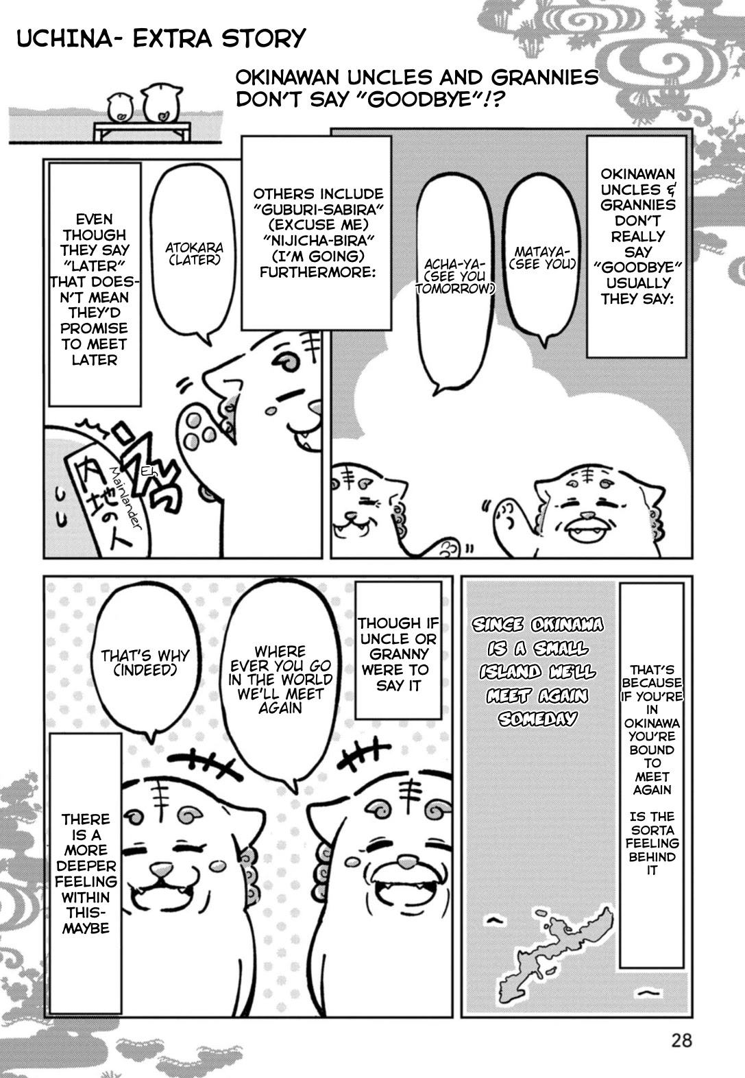 Okinawa de Suki ni Natta Ko ga Hougen Sugite Tsura Sugiru Chapter 3 page 13 - Chapter 3: Mata Acha-ya- (See you tomorrow)