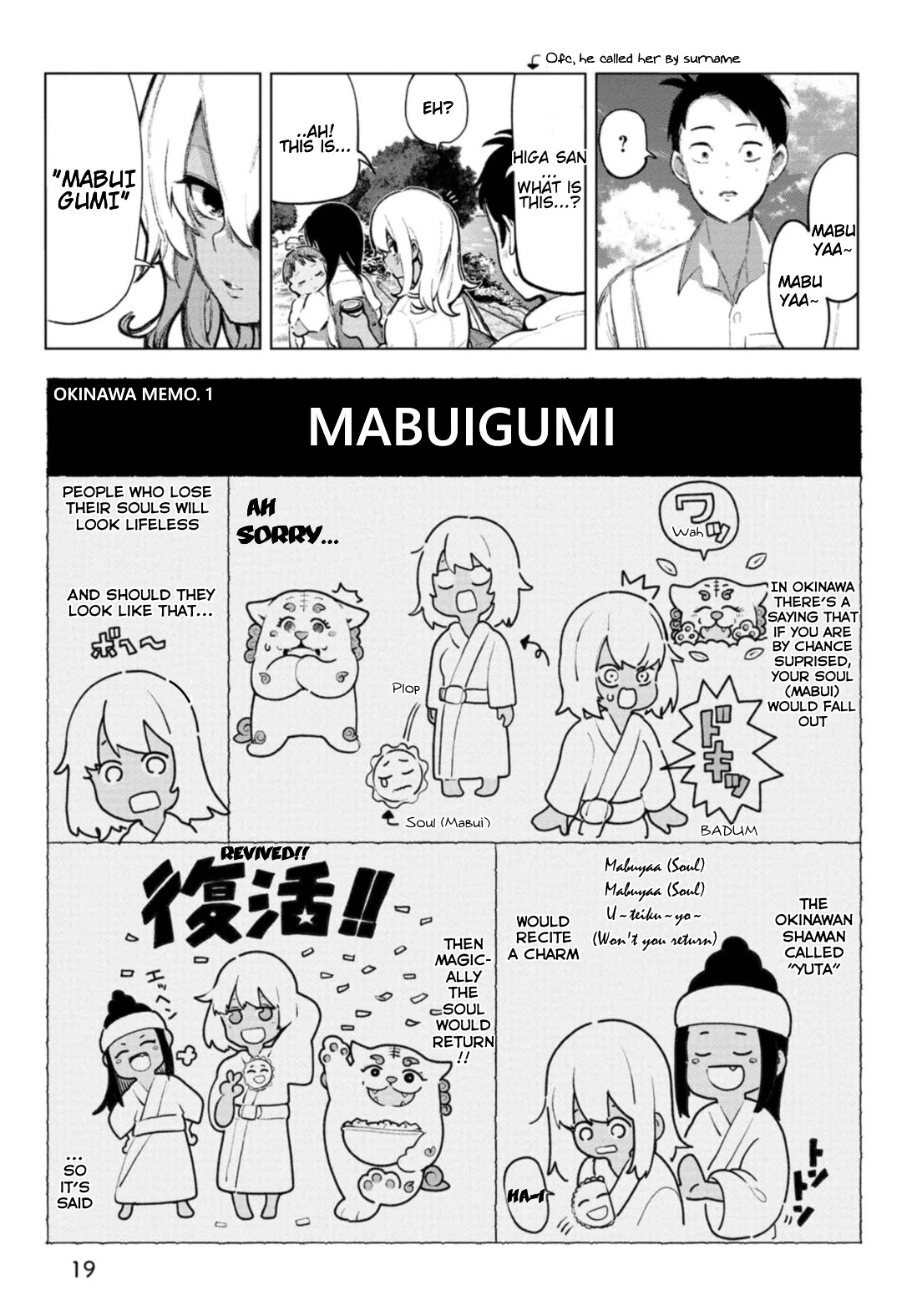 Okinawa de Suki ni Natta Ko ga Hougen Sugite Tsura Sugiru Chapter 3 page 4 - Chapter 3: Mata Acha-ya- (See you tomorrow)