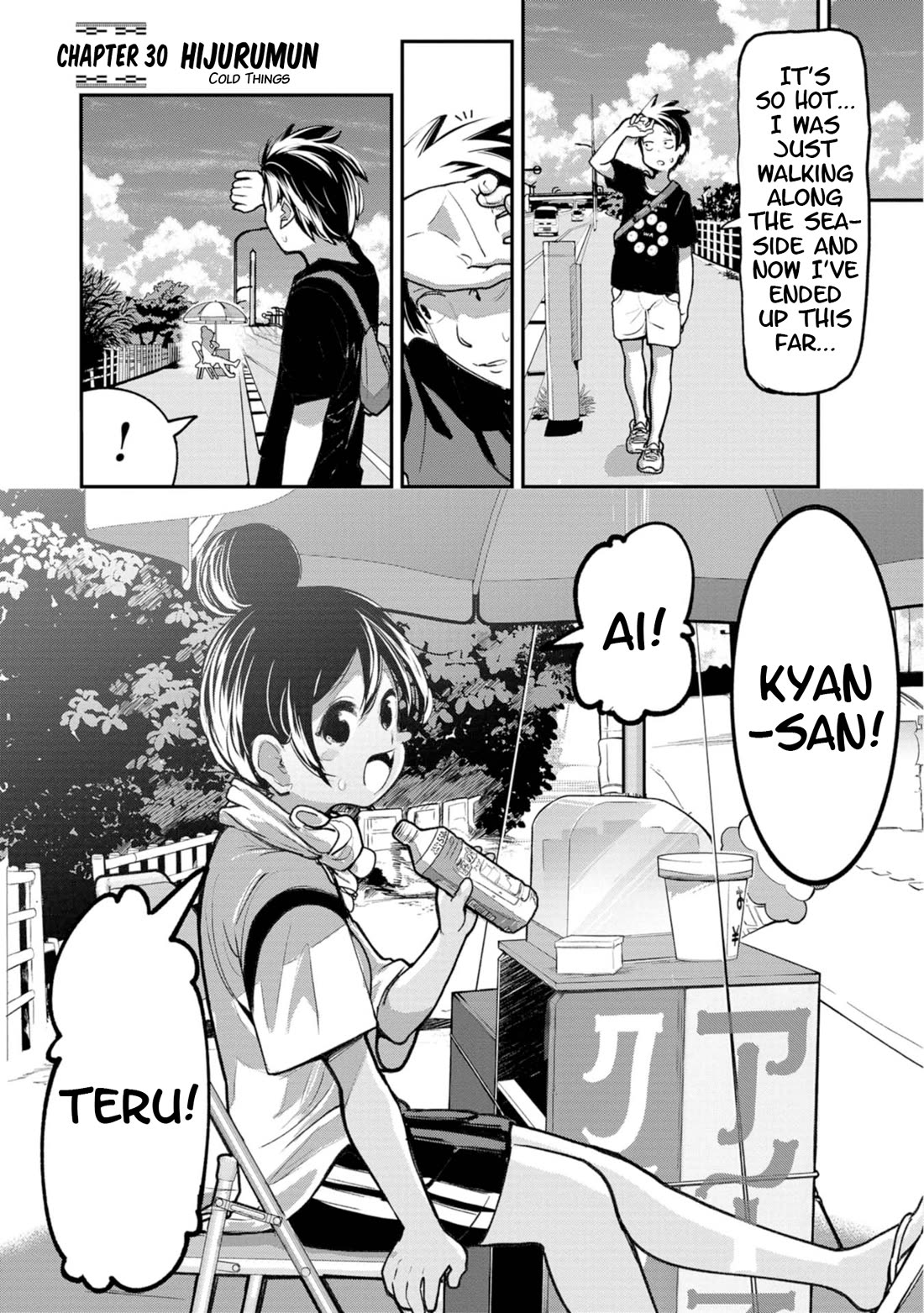 Okinawa de Suki ni Natta Ko ga Hougen Sugite Tsura Sugiru Chapter 30 page 1 - Chapter 30: Hijurumun (Cold Things)