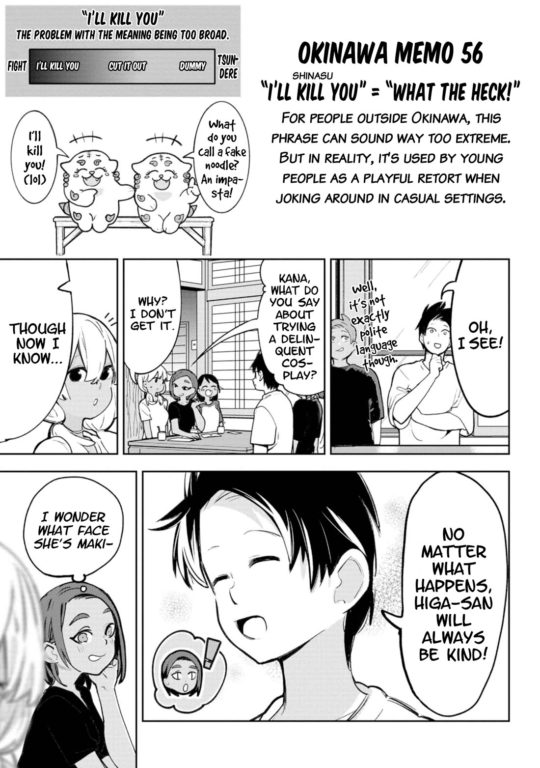Okinawa de Suki ni Natta Ko ga Hougen Sugite Tsura Sugiru Chapter 31 page 6 - Chapter 31: Okinawords