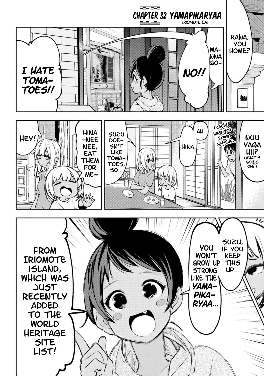 Okinawa de Suki ni Natta Ko ga Hougen Sugite Tsura Sugiru Chapter 32 page 1 - Chapter 32: Yamapikaryaa (Iriomote Cat)