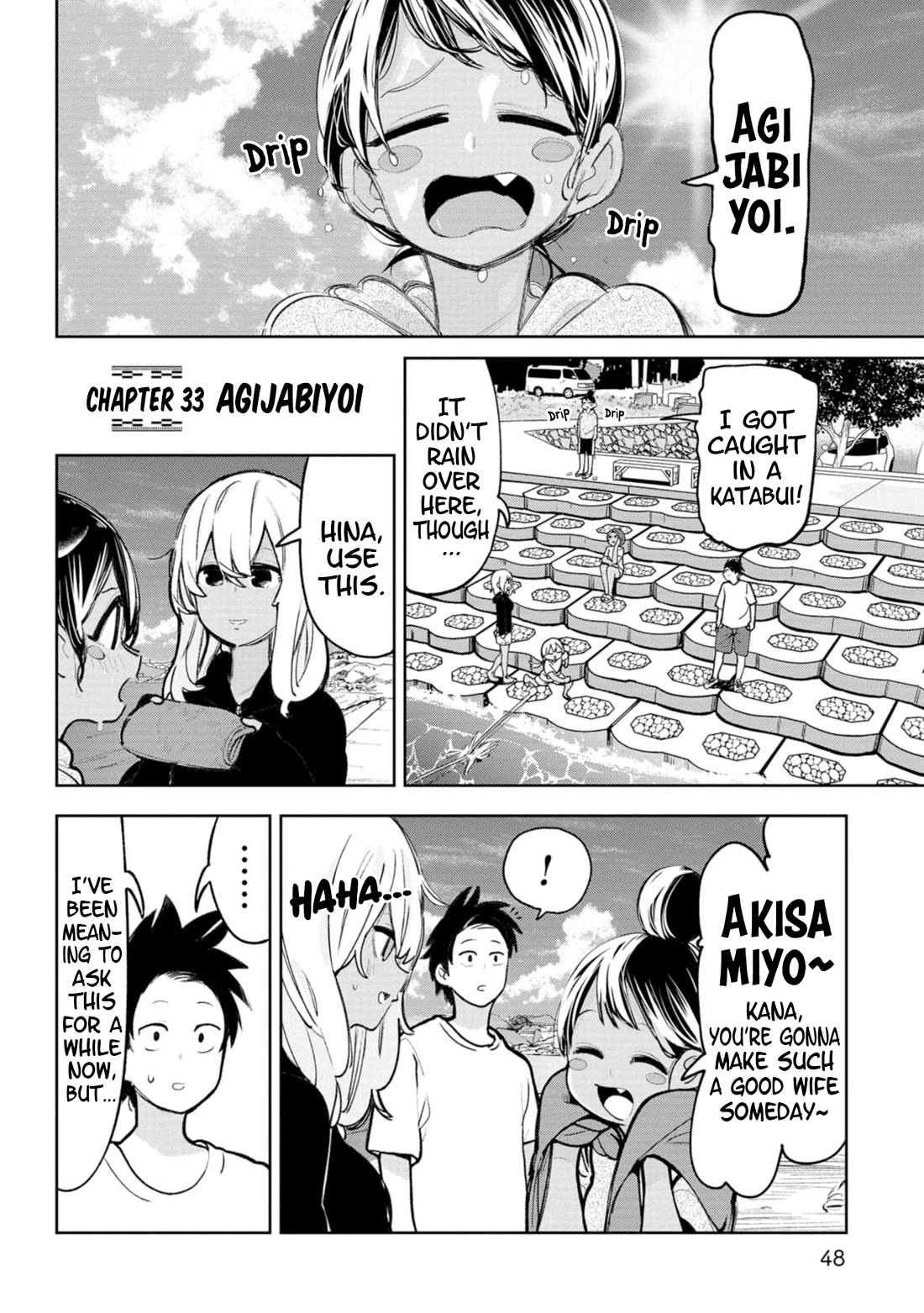 Okinawa de Suki ni Natta Ko ga Hougen Sugite Tsura Sugiru Chapter 33 page 1 - Chapter 33: Agijabiyoi