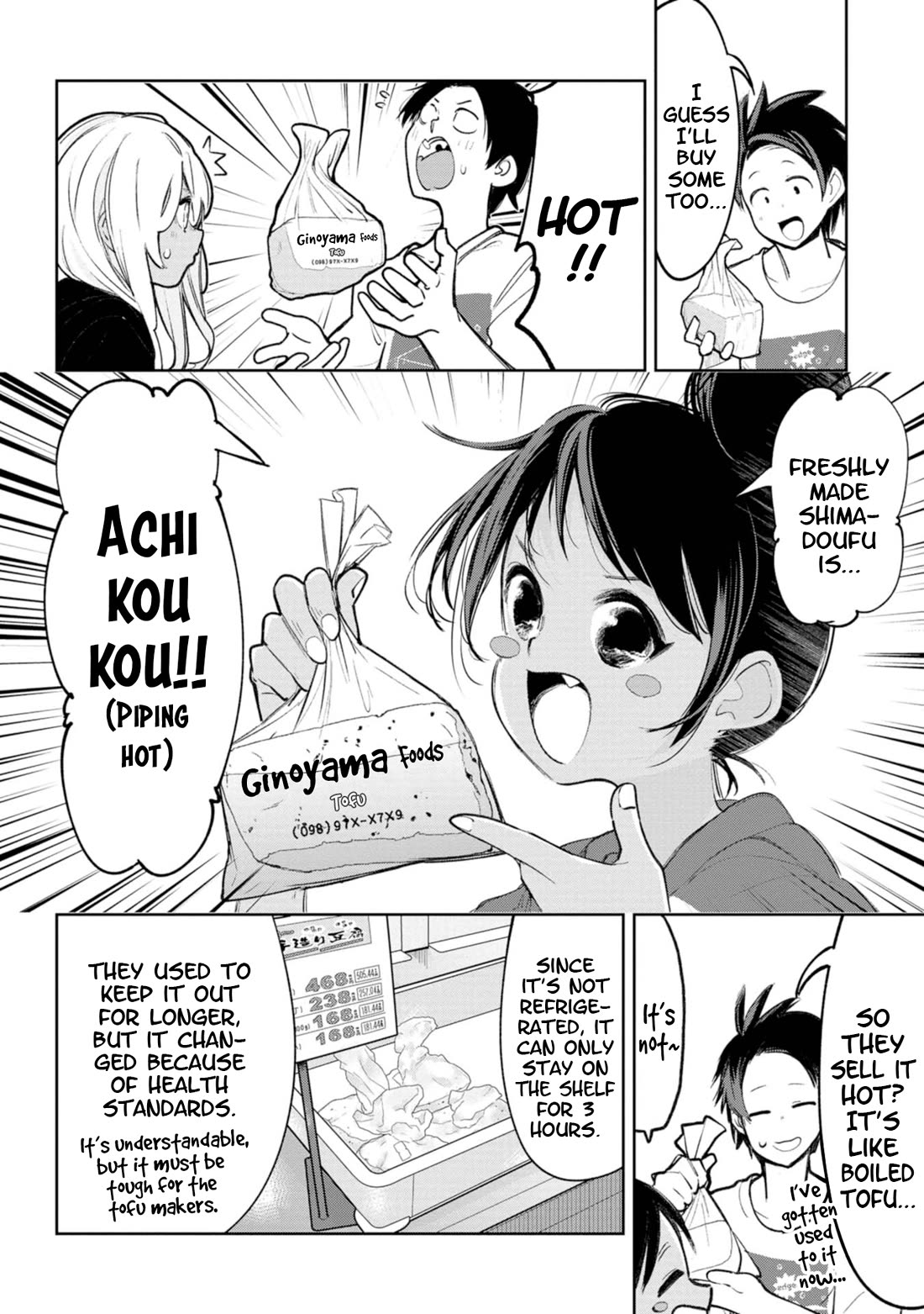 Okinawa de Suki ni Natta Ko ga Hougen Sugite Tsura Sugiru Chapter 35 page 4 - Chapter 35: Achikoukou Shimadoufu (Piping Hot Island Tofu)