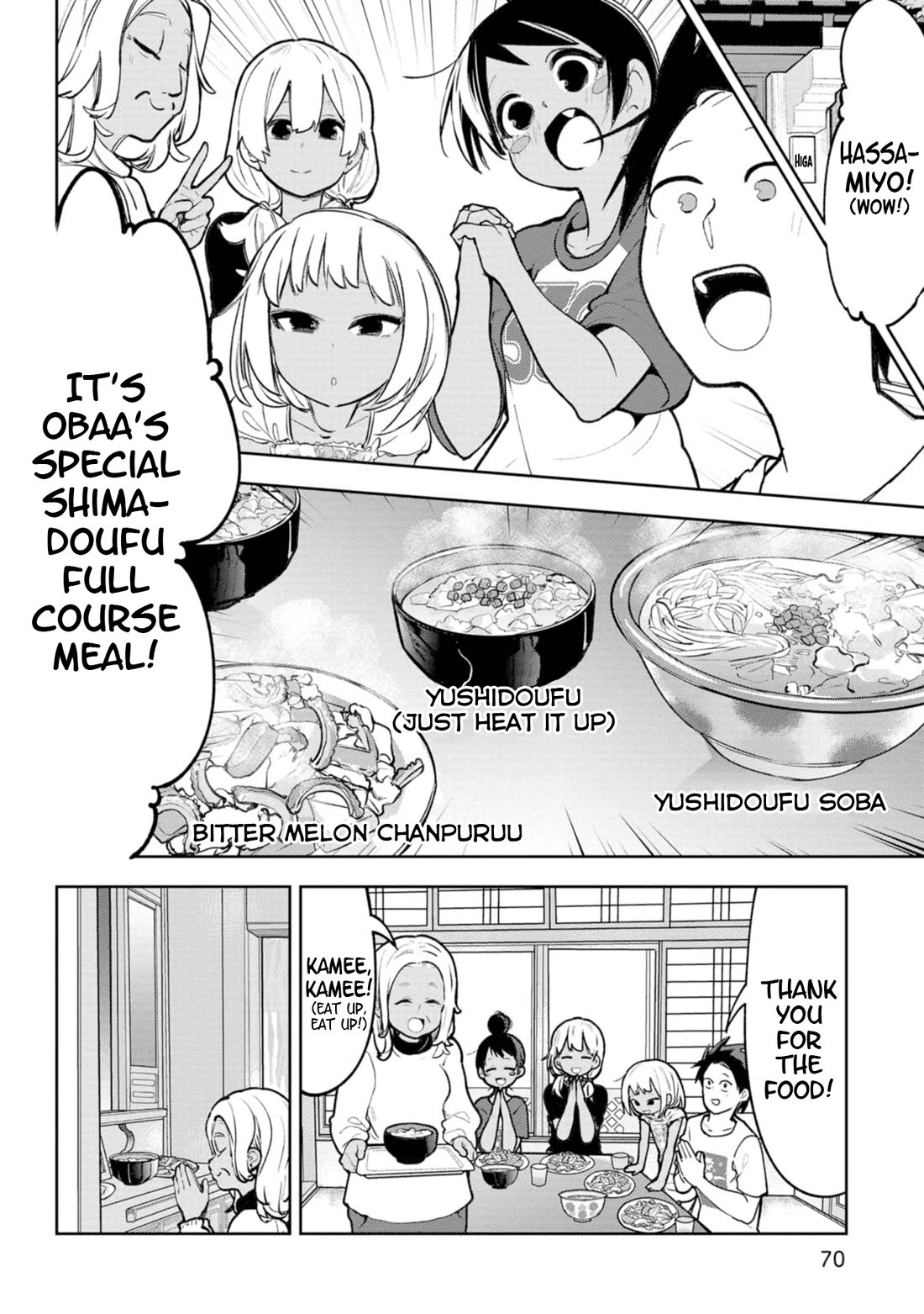 Okinawa de Suki ni Natta Ko ga Hougen Sugite Tsura Sugiru Chapter 35 page 6 - Chapter 35: Achikoukou Shimadoufu (Piping Hot Island Tofu)