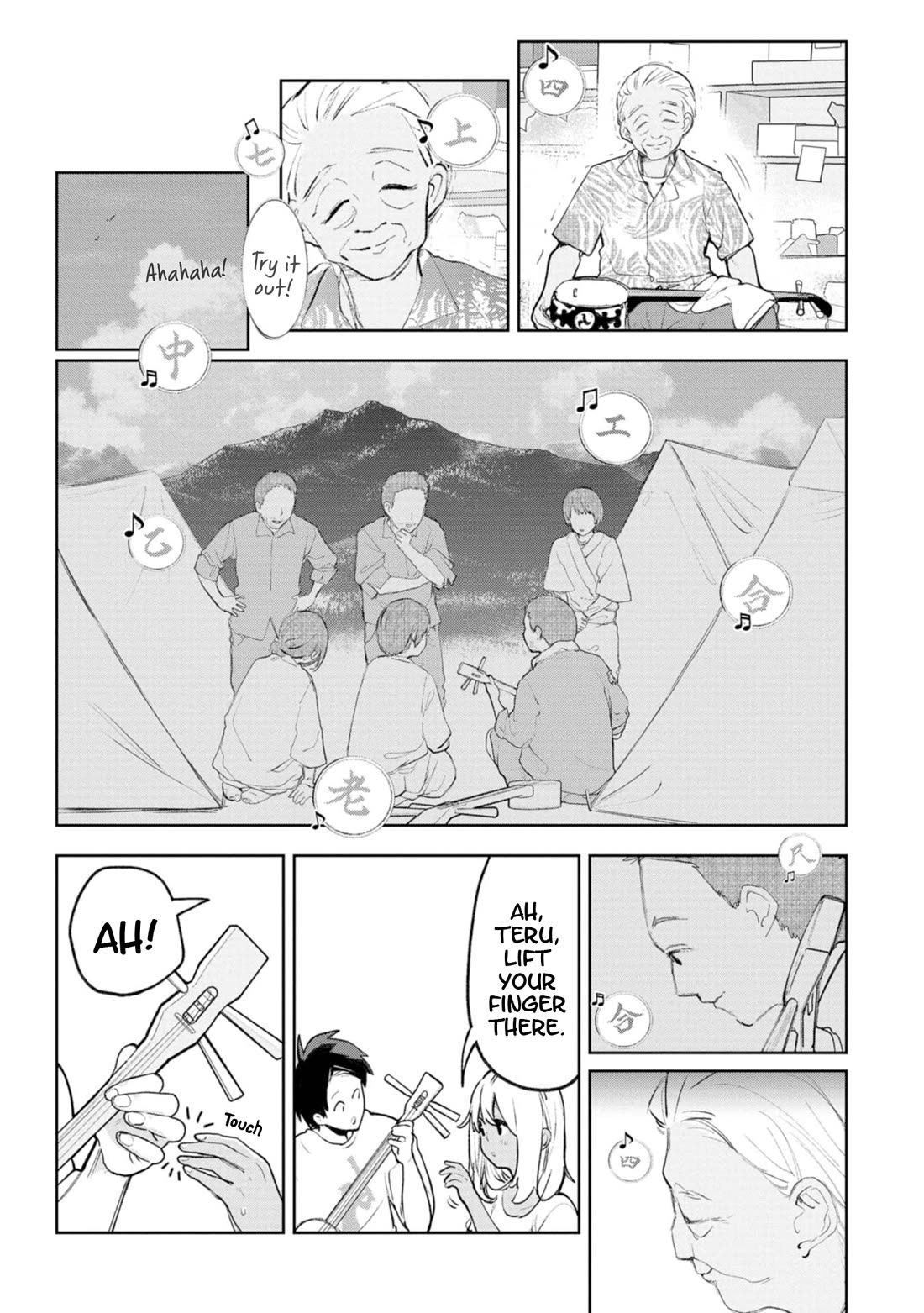 Okinawa de Suki ni Natta Ko ga Hougen Sugite Tsura Sugiru Chapter 37 page 12 - Chapter 37: Kankara Sanshin (Sanshin from a can)