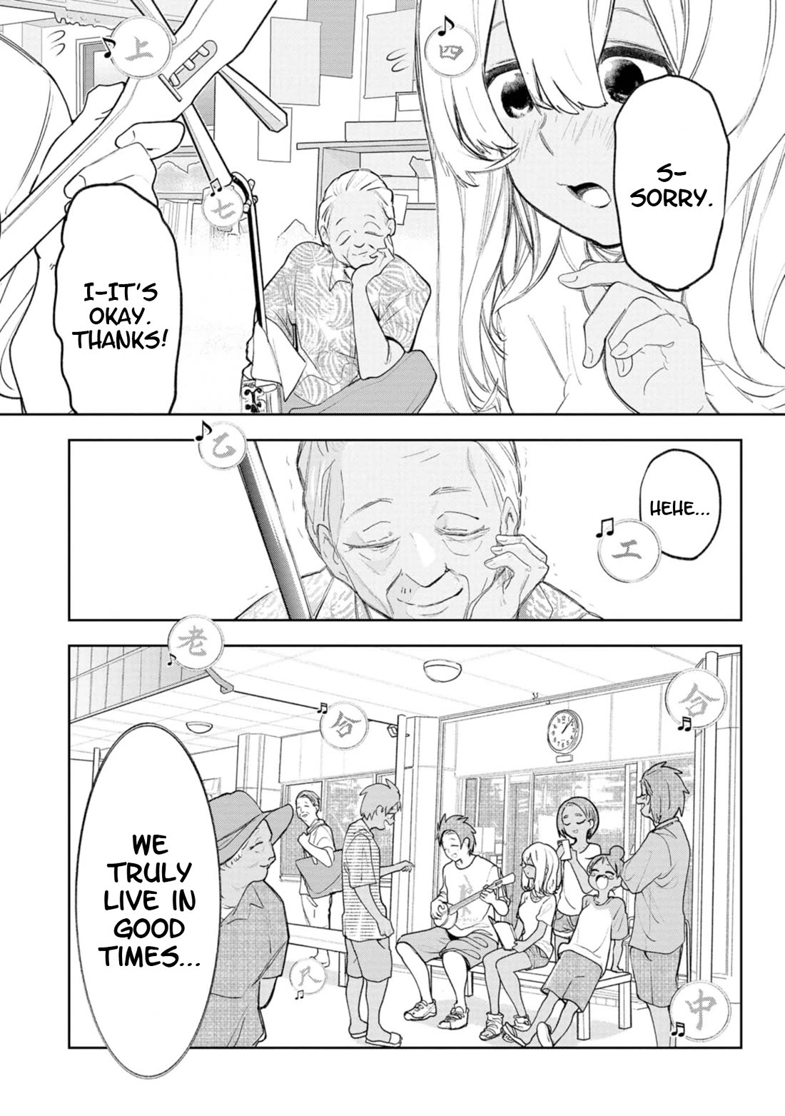 Okinawa de Suki ni Natta Ko ga Hougen Sugite Tsura Sugiru Chapter 37 page 13 - Chapter 37: Kankara Sanshin (Sanshin from a can)