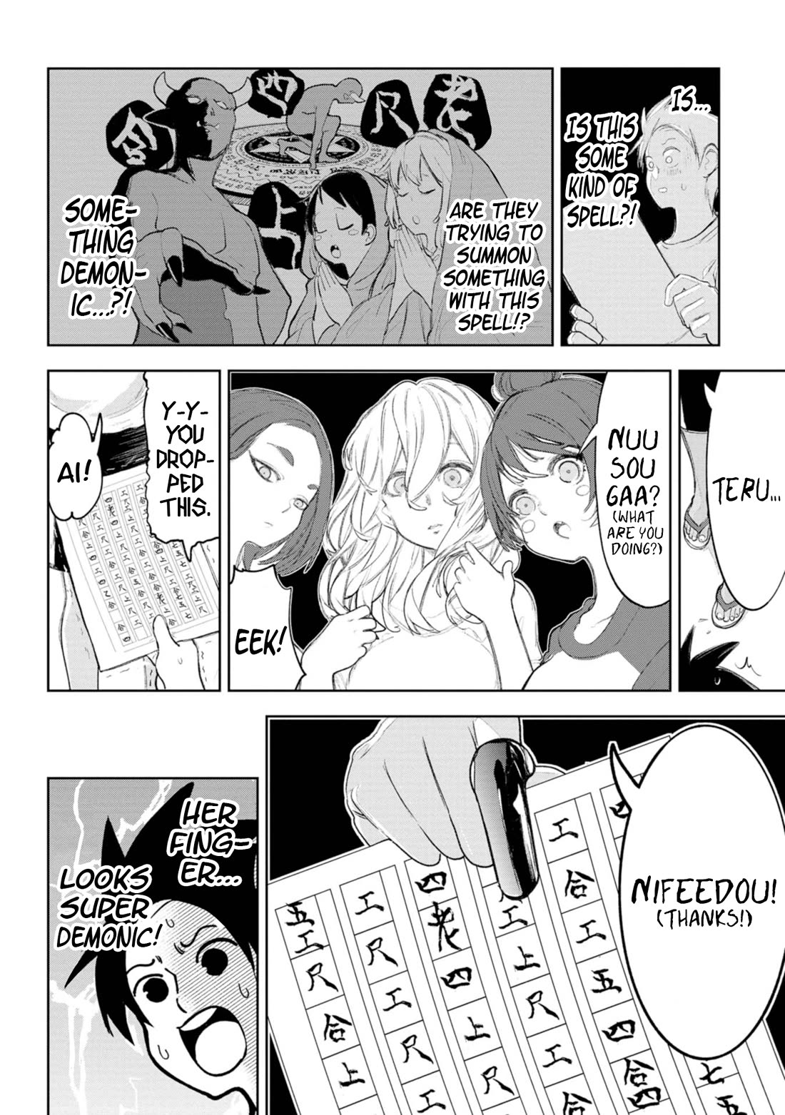 Okinawa de Suki ni Natta Ko ga Hougen Sugite Tsura Sugiru Chapter 37 page 2 - Chapter 37: Kankara Sanshin (Sanshin from a can)