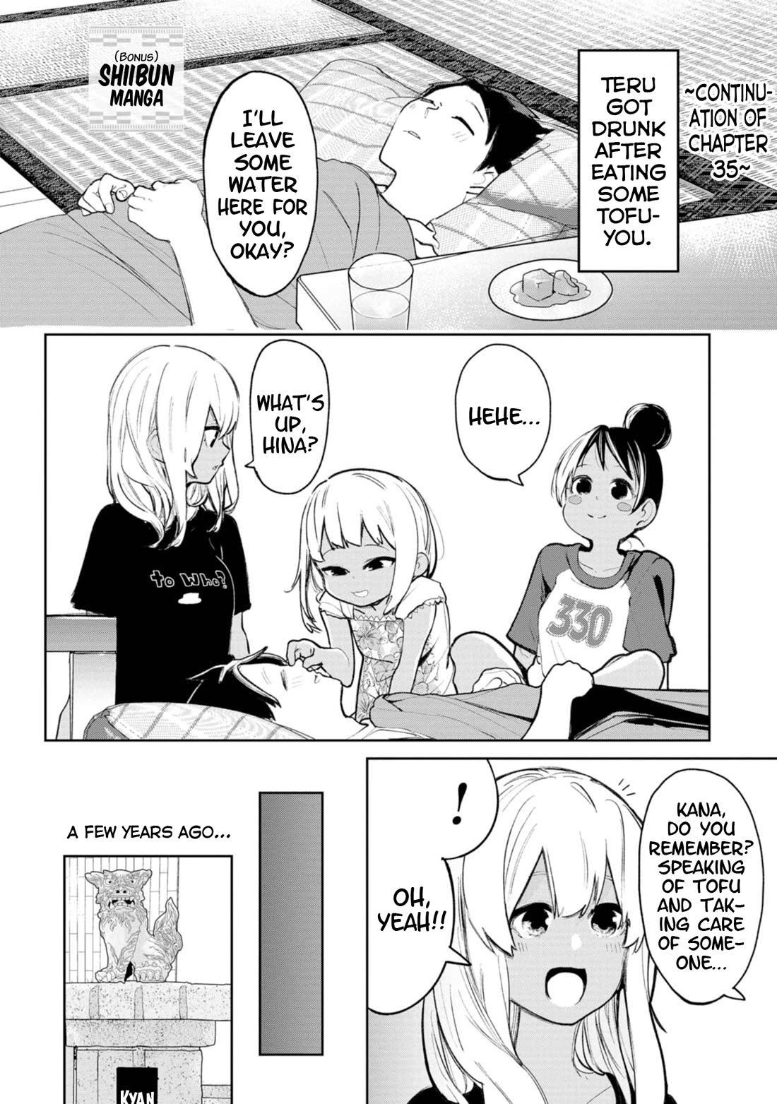 Okinawa de Suki ni Natta Ko ga Hougen Sugite Tsura Sugiru Chapter 40.5 page 1 - Chapter 40.5: Shiibun Manga (Bonus Manga)