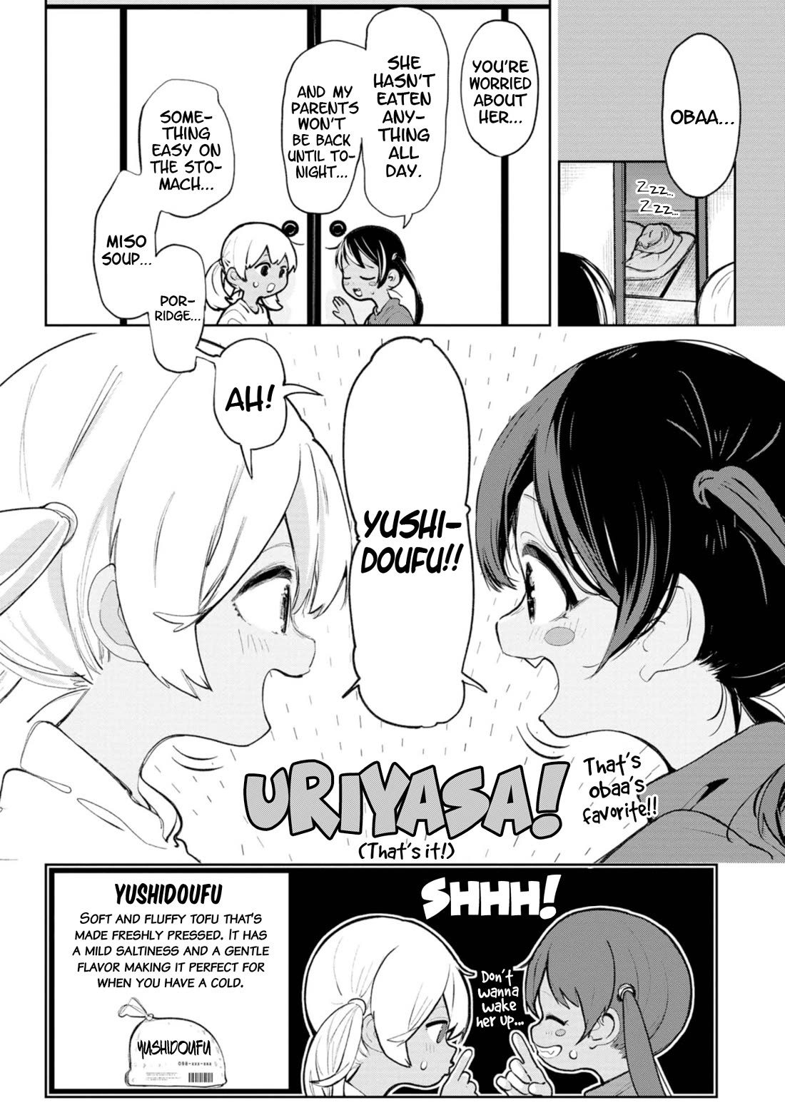 Okinawa de Suki ni Natta Ko ga Hougen Sugite Tsura Sugiru Chapter 40.5 page 3 - Chapter 40.5: Shiibun Manga (Bonus Manga)