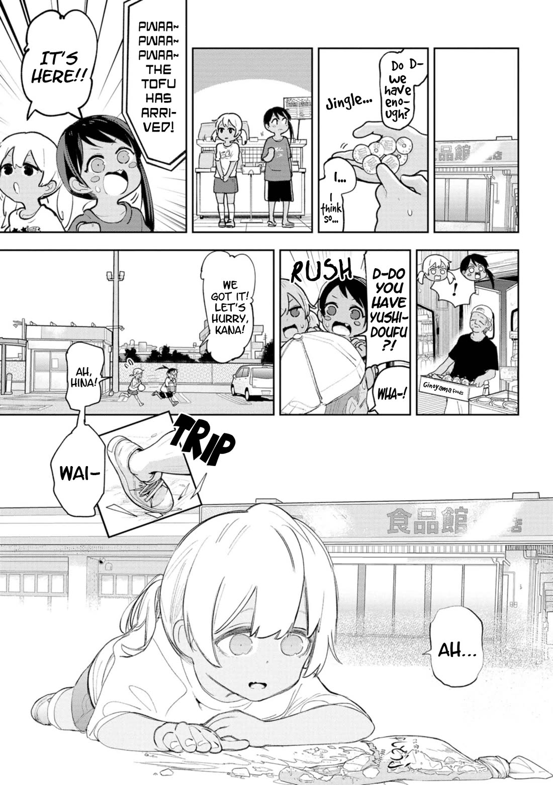 Okinawa de Suki ni Natta Ko ga Hougen Sugite Tsura Sugiru Chapter 40.5 page 4 - Chapter 40.5: Shiibun Manga (Bonus Manga)