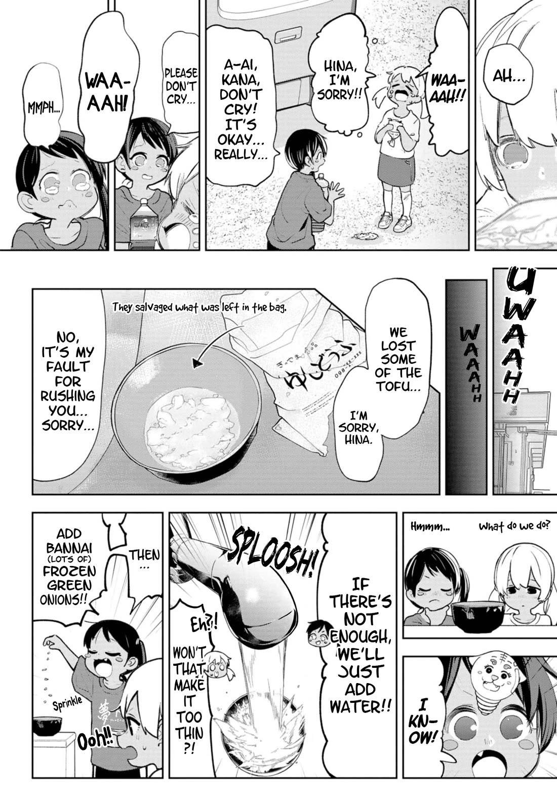 Okinawa de Suki ni Natta Ko ga Hougen Sugite Tsura Sugiru Chapter 40.5 page 5 - Chapter 40.5: Shiibun Manga (Bonus Manga)