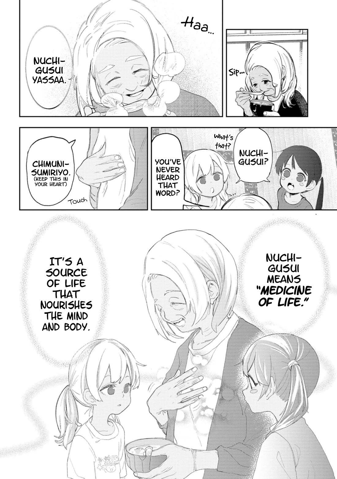 Okinawa de Suki ni Natta Ko ga Hougen Sugite Tsura Sugiru Chapter 40.5 page 7 - Chapter 40.5: Shiibun Manga (Bonus Manga)