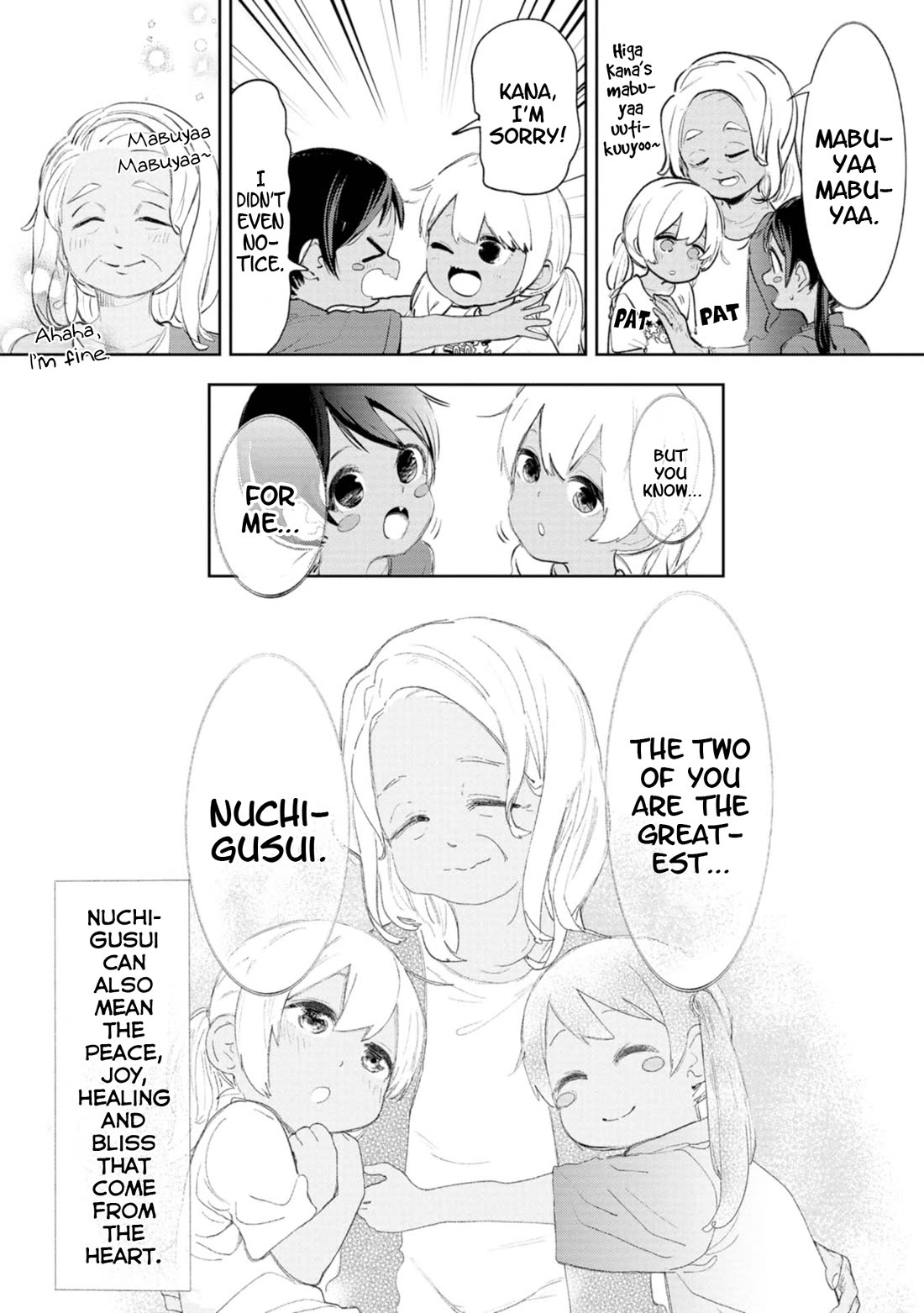 Okinawa de Suki ni Natta Ko ga Hougen Sugite Tsura Sugiru Chapter 40.5 page 9 - Chapter 40.5: Shiibun Manga (Bonus Manga)