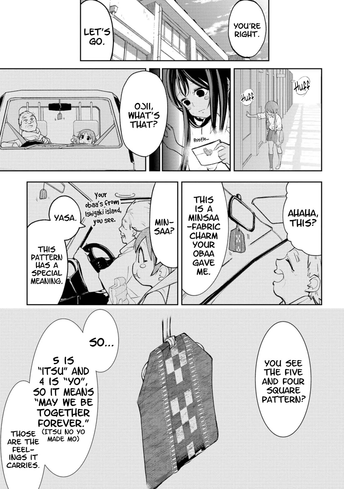 Okinawa de Suki ni Natta Ko ga Hougen Sugite Tsura Sugiru Chapter 41 page 5 - Chapter 41: Minsaa Weaving (Traditional textile)