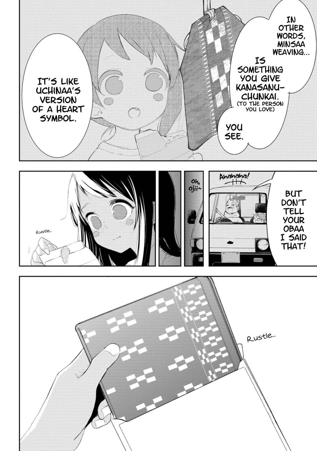 Okinawa de Suki ni Natta Ko ga Hougen Sugite Tsura Sugiru Chapter 41 page 6 - Chapter 41: Minsaa Weaving (Traditional textile)