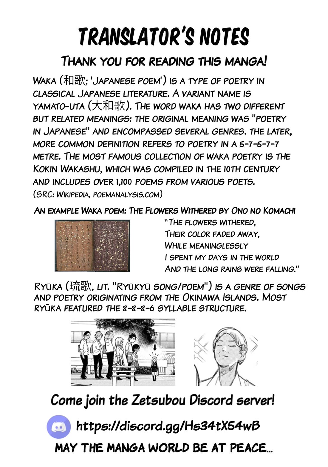 Okinawa de Suki ni Natta Ko ga Hougen Sugite Tsura Sugiru Chapter 47 page 12 - Chapter 47: Nachifuku (Summer Clothes)