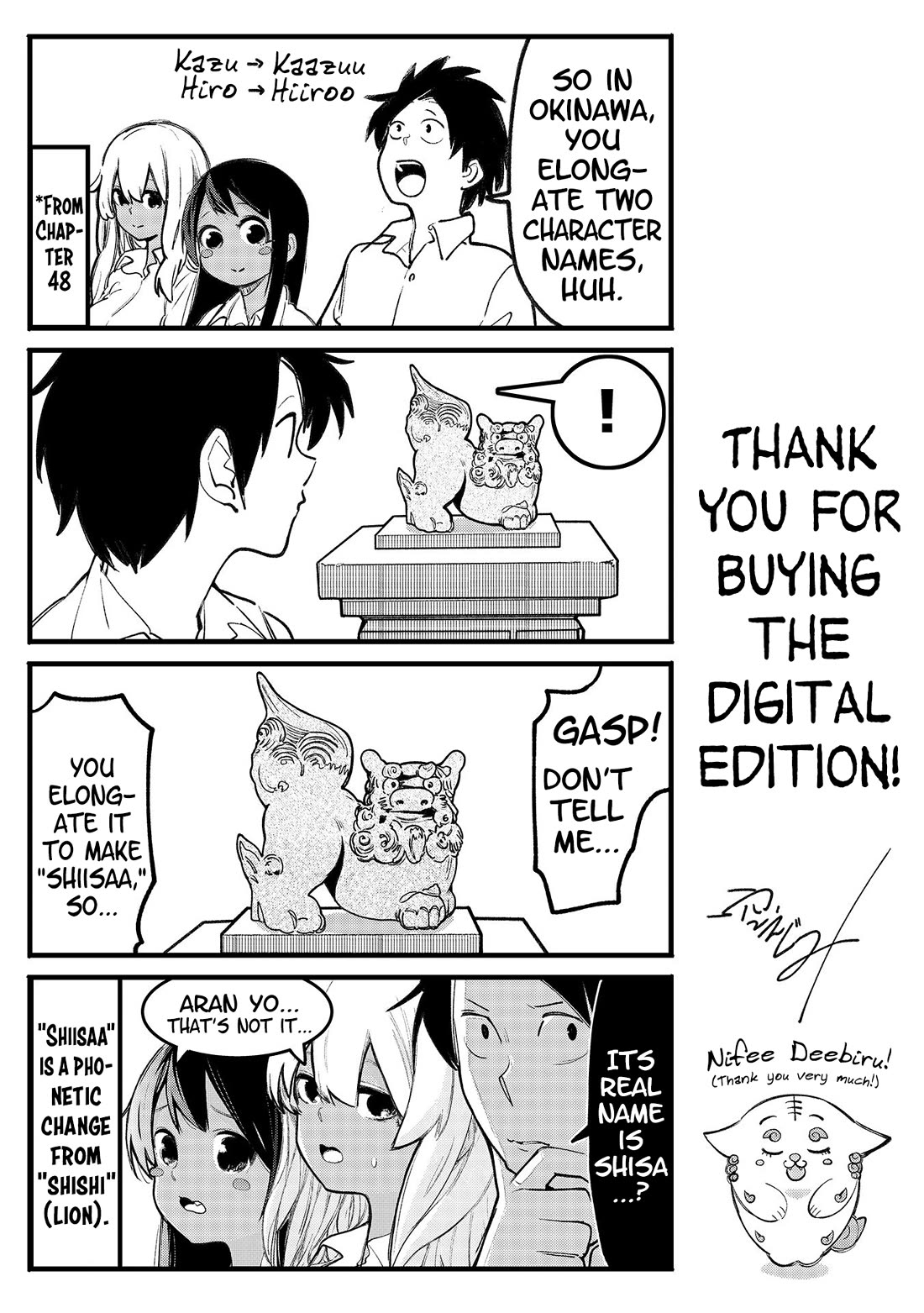 Okinawa de Suki ni Natta Ko ga Hougen Sugite Tsura Sugiru Chapter 49.5 page 13 - Chapter 49.5: Shiibun Manga (Bonus Manga)