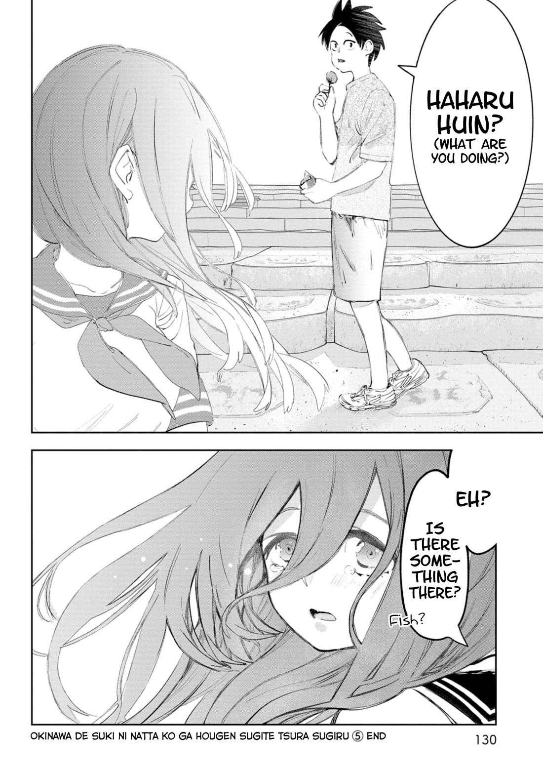 Okinawa de Suki ni Natta Ko ga Hougen Sugite Tsura Sugiru Chapter 49 page 12 - Chapter 49: Miinishi (New North Wind)