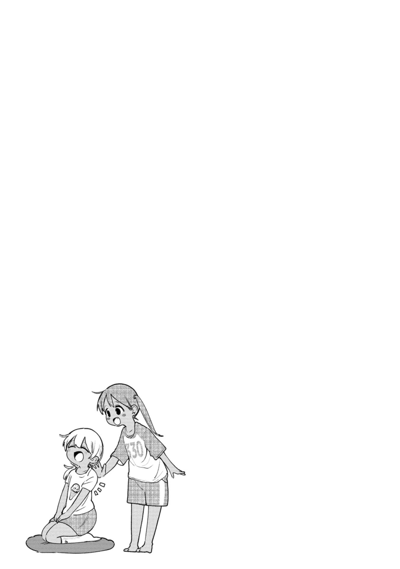 Okinawa de Suki ni Natta Ko ga Hougen Sugite Tsura Sugiru Chapter 49 page 13 - Chapter 49: Miinishi (New North Wind)