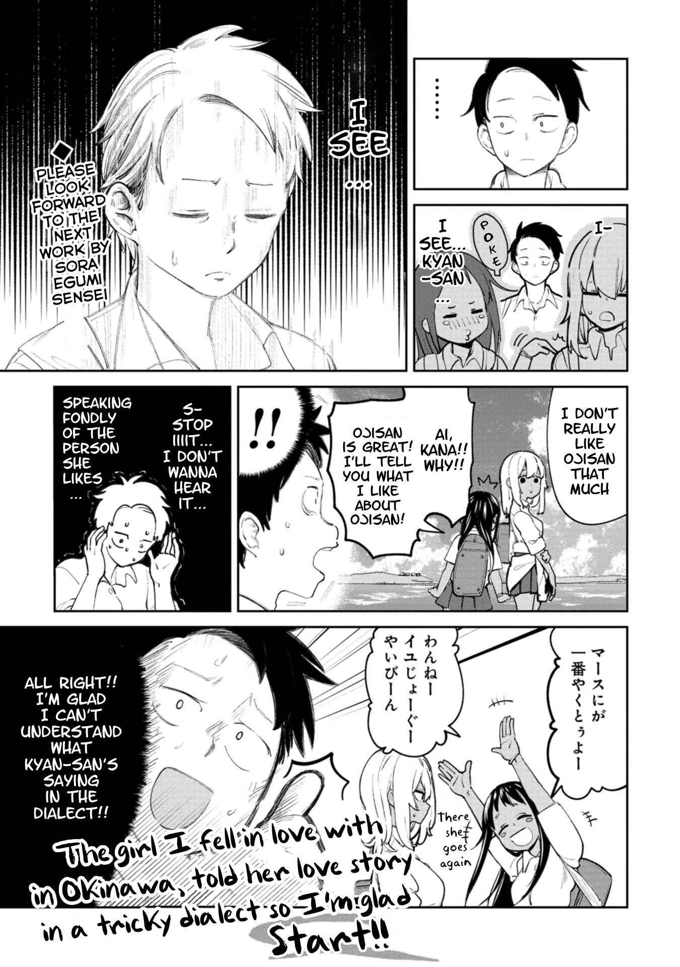 Okinawa de Suki ni Natta Ko ga Hougen Sugite Tsura Sugiru Chapter 5 page 5 - Chapter 5: Ojisan and Kiss and Me