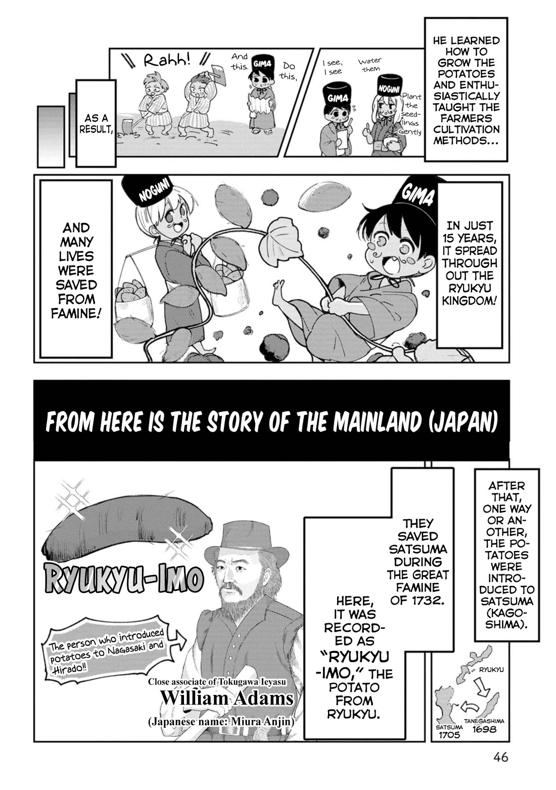 Okinawa de Suki ni Natta Ko ga Hougen Sugite Tsura Sugiru Chapter 52 page 8 - Chapter 52: Ryukyu Imo (Ryukyu Sweet Potato)