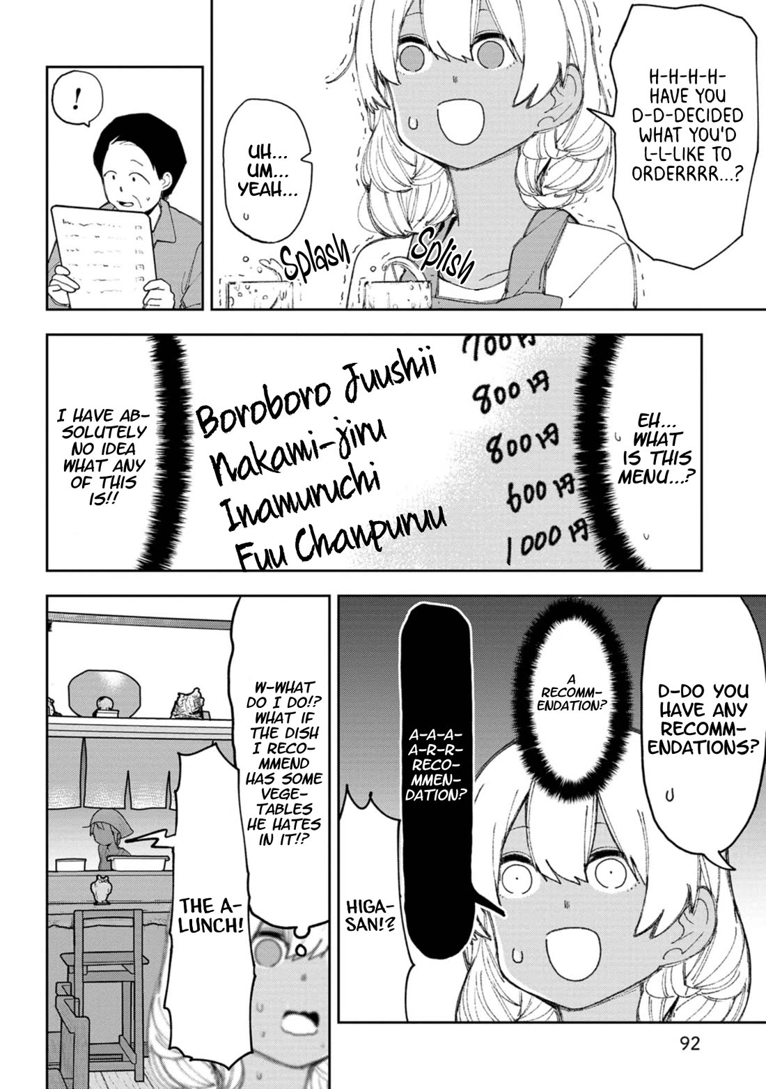 Okinawa de Suki ni Natta Ko ga Hougen Sugite Tsura Sugiru Chapter 56 page 4 - Chapter 56: A-Lunch