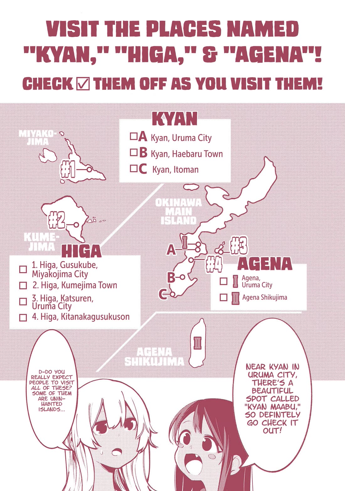 Okinawa de Suki ni Natta Ko ga Hougen Sugite Tsura Sugiru Chapter 58.5 page 17 - Chapter 58.5: Shiibun Manga (Bonus Manga)