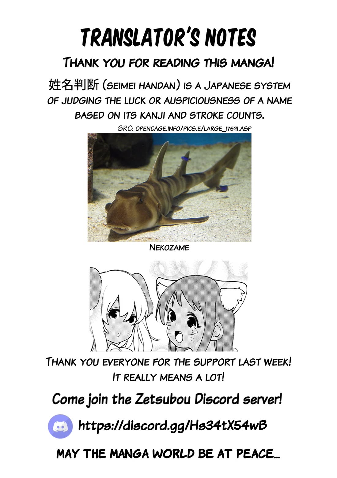 Okinawa de Suki ni Natta Ko ga Hougen Sugite Tsura Sugiru Chapter 58.5 page 19 - Chapter 58.5: Shiibun Manga (Bonus Manga)
