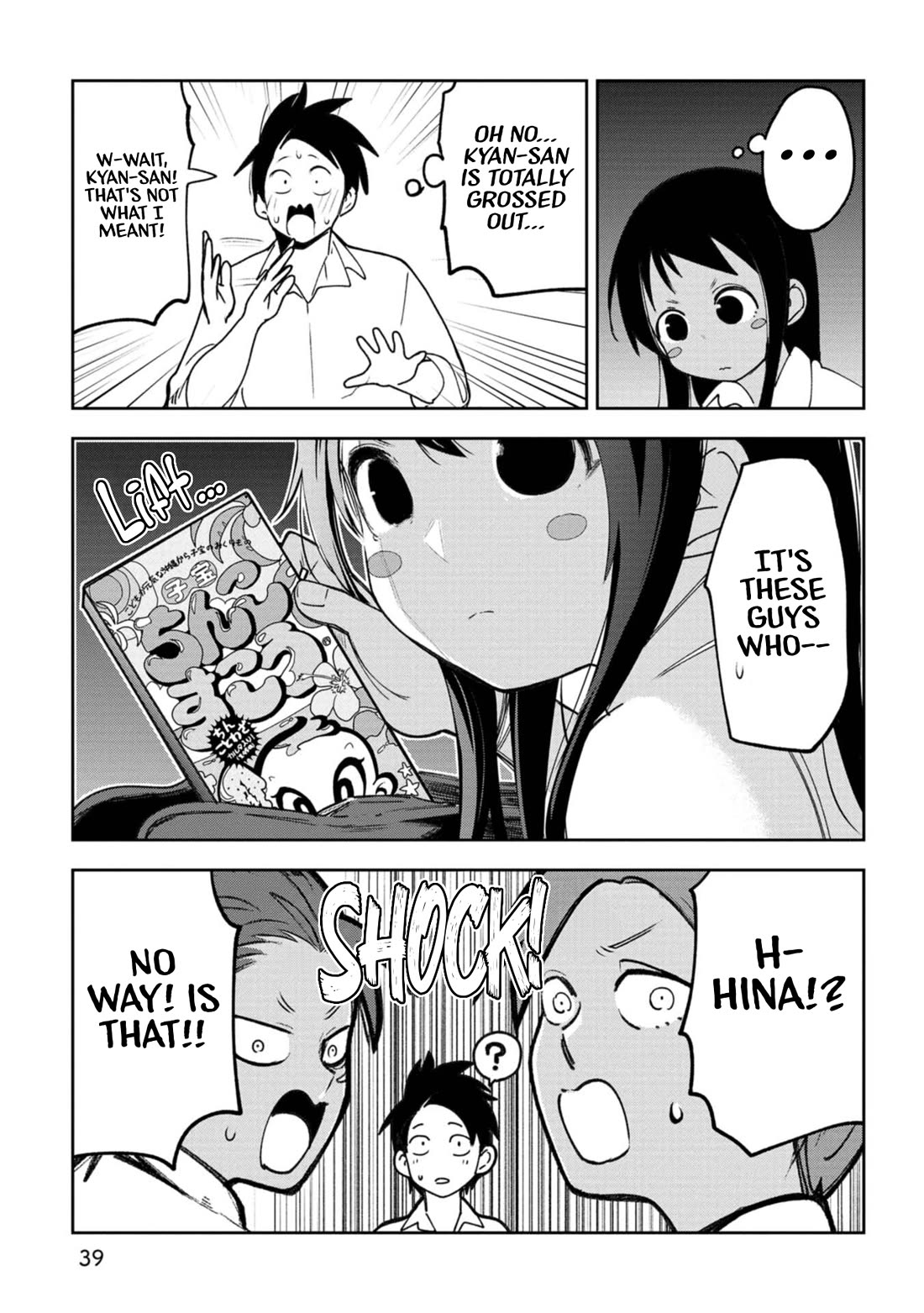 Okinawa de Suki ni Natta Ko ga Hougen Sugite Tsura Sugiru Chapter 61 page 5 - Chapter 61: Chinsuko