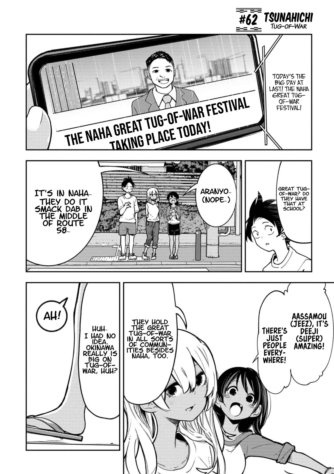 Okinawa de Suki ni Natta Ko ga Hougen Sugite Tsura Sugiru Chapter 62 page 1 - Chapter 62: Tsunahichi (Tug-of-War)