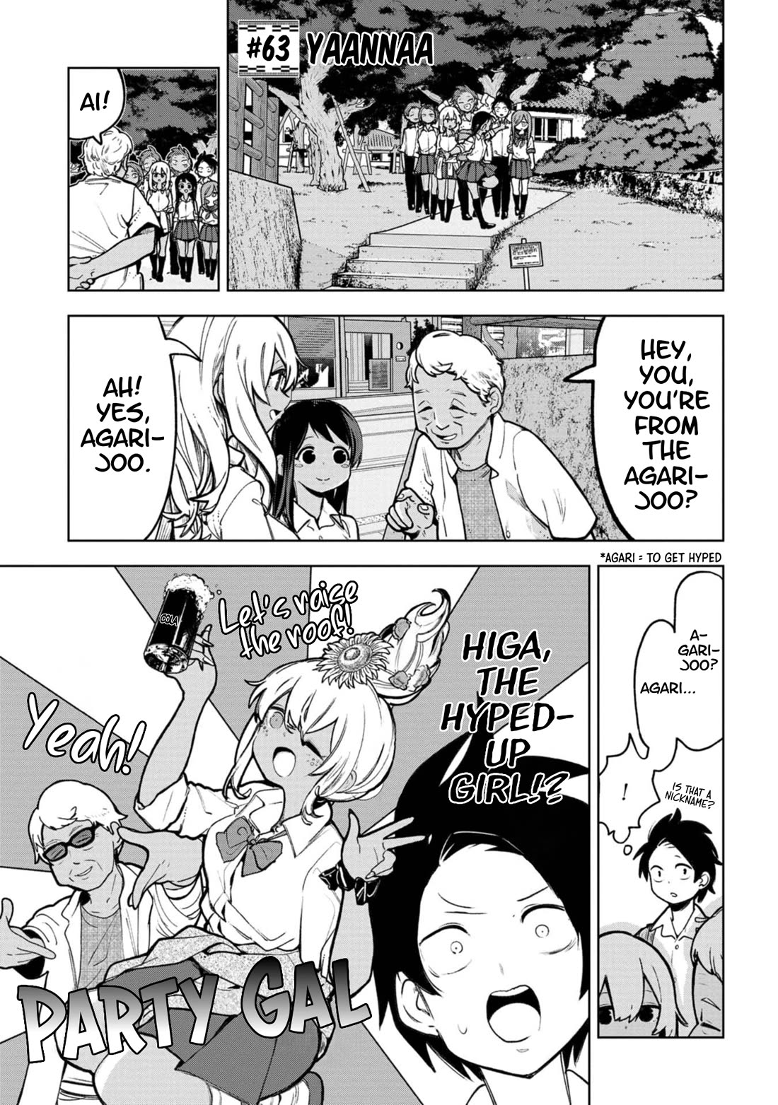 Okinawa de Suki ni Natta Ko ga Hougen Sugite Tsura Sugiru Chapter 63 page 1 - Chapter 63: Yaannaa
