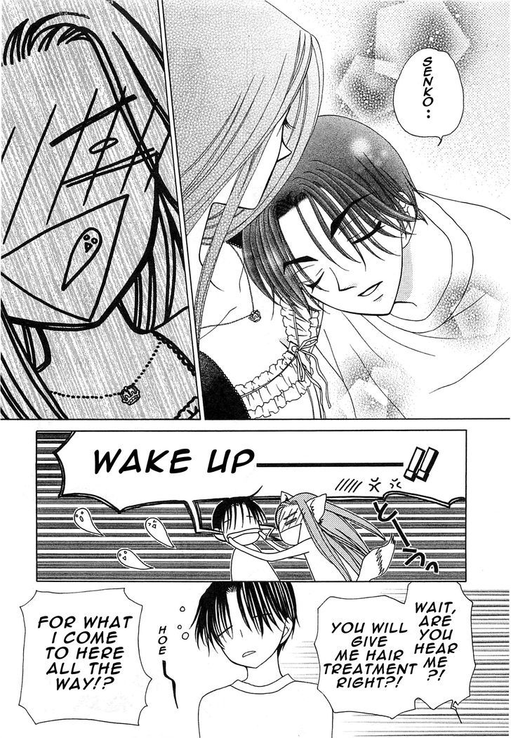 Okini Mesumama? Chapter 1 page 10 - Chapter 1