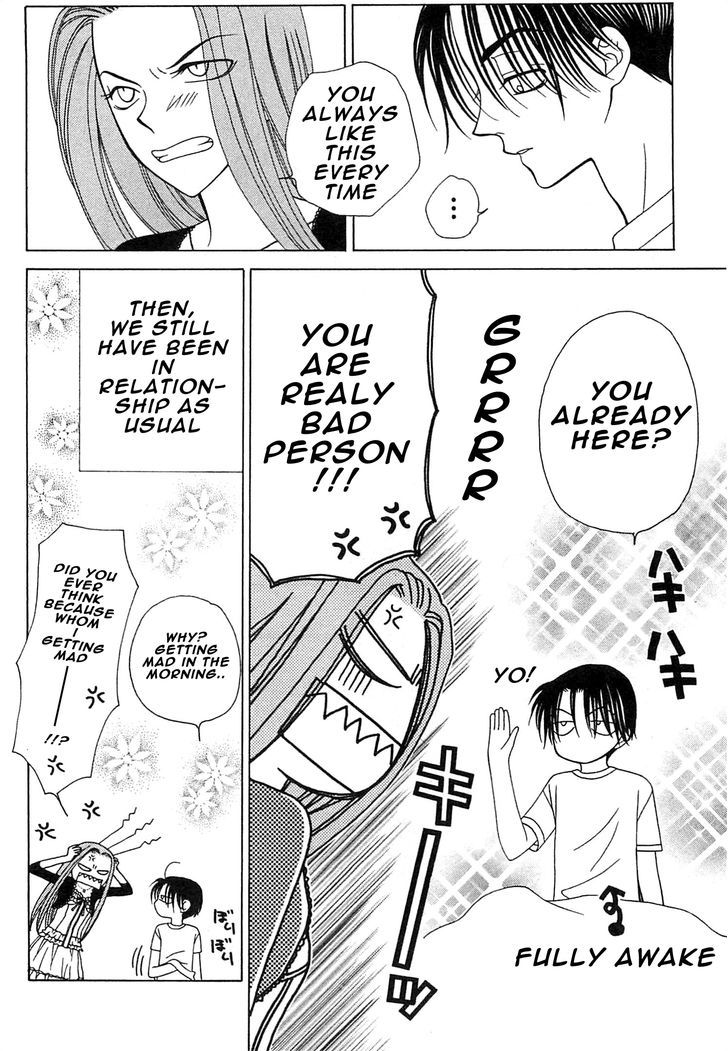 Okini Mesumama? Chapter 1 page 11 - Chapter 1