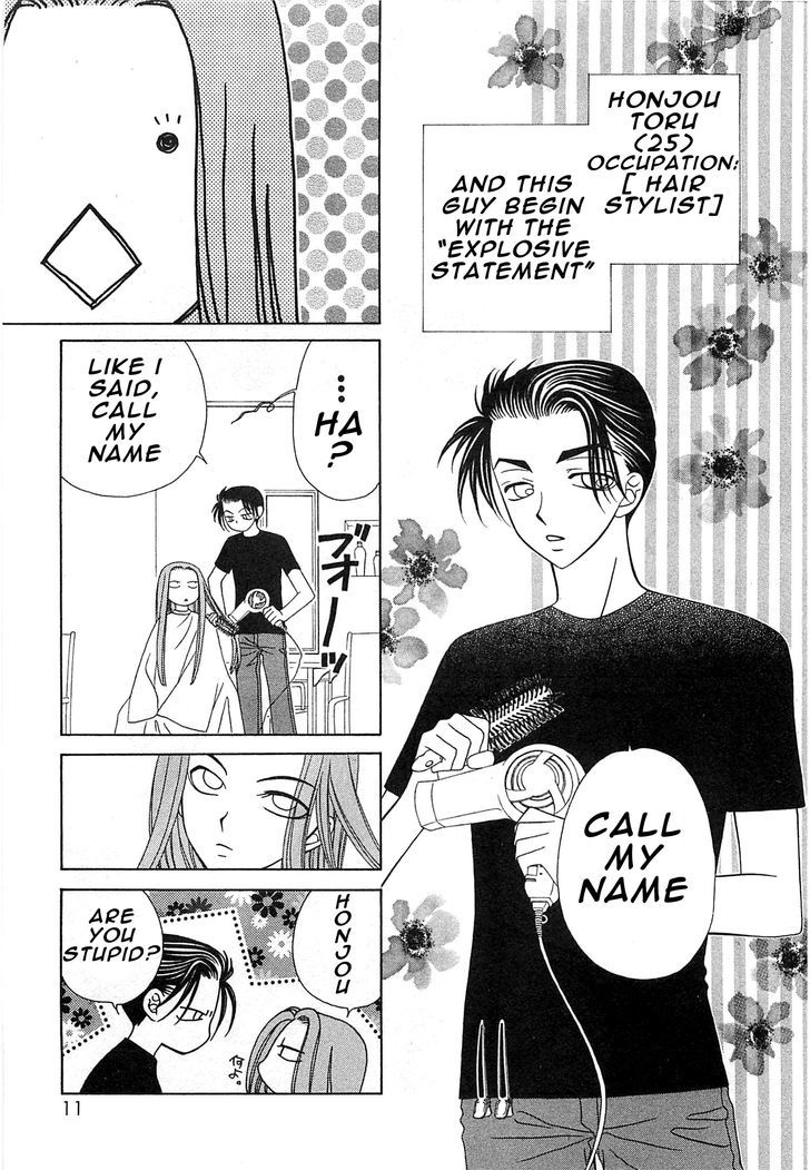 Okini Mesumama? Chapter 1 page 12 - Chapter 1