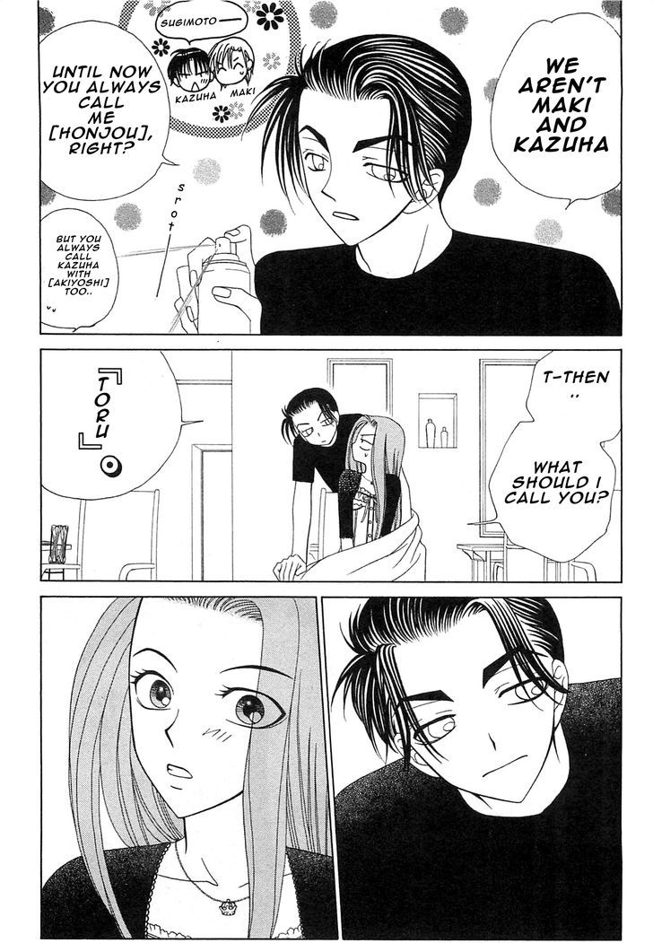 Okini Mesumama? Chapter 1 page 13 - Chapter 1
