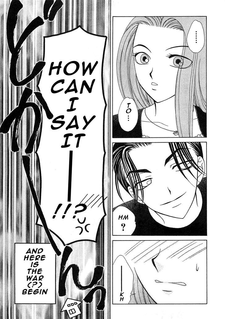 Okini Mesumama? Chapter 1 page 14 - Chapter 1