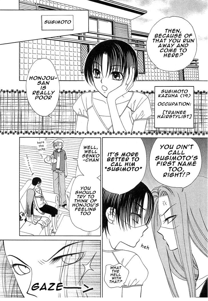 Okini Mesumama? Chapter 1 page 15 - Chapter 1