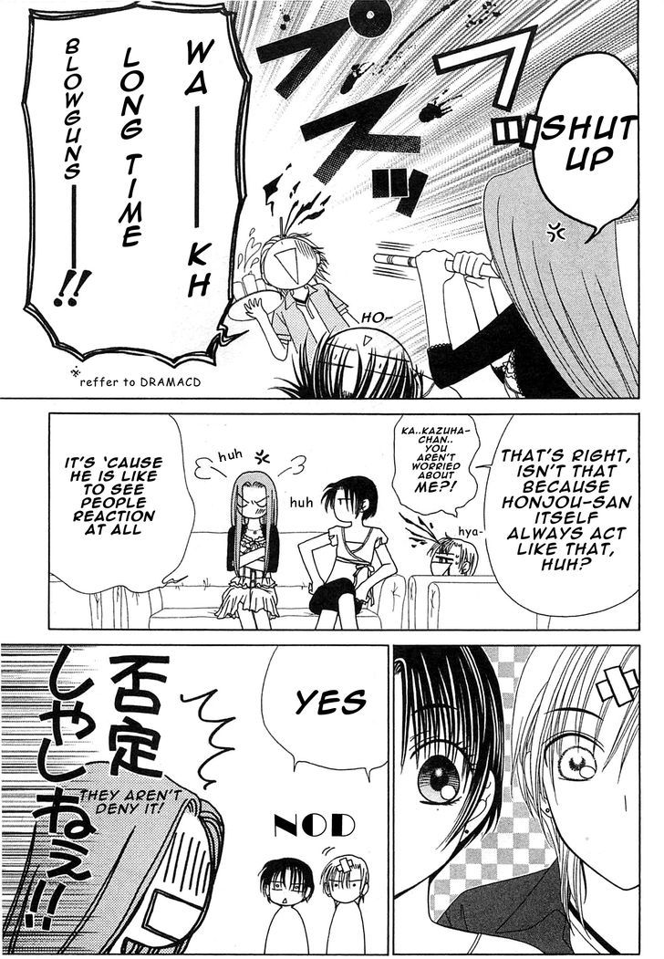 Okini Mesumama? Chapter 1 page 16 - Chapter 1