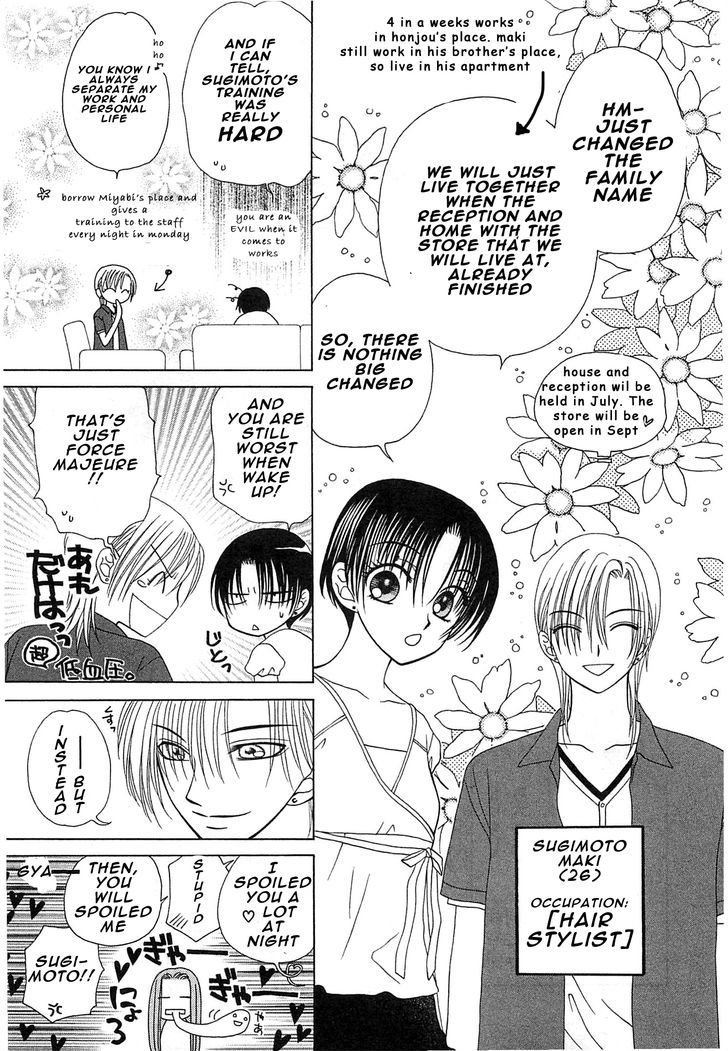 Okini Mesumama? Chapter 1 page 18 - Chapter 1