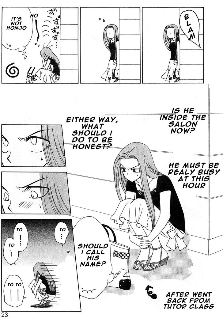 Okini Mesumama? Chapter 1 page 24 - Chapter 1