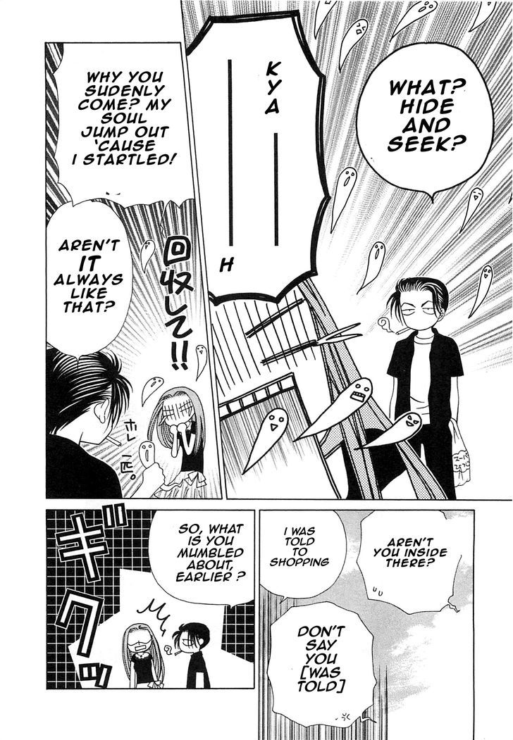 Okini Mesumama? Chapter 1 page 25 - Chapter 1