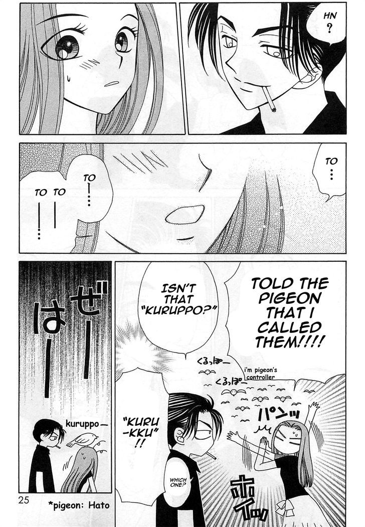 Okini Mesumama? Chapter 1 page 26 - Chapter 1